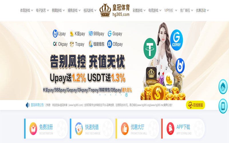 云博|云博官网2026世界杯体育的规则与条款讲解 – 新手须知