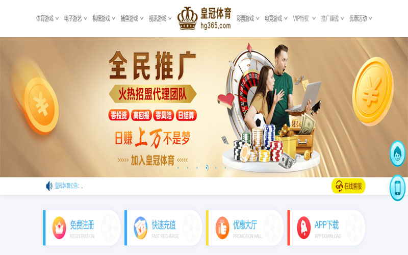 云博|云博官网2026世界杯体育注册账户和游戏下注使用权