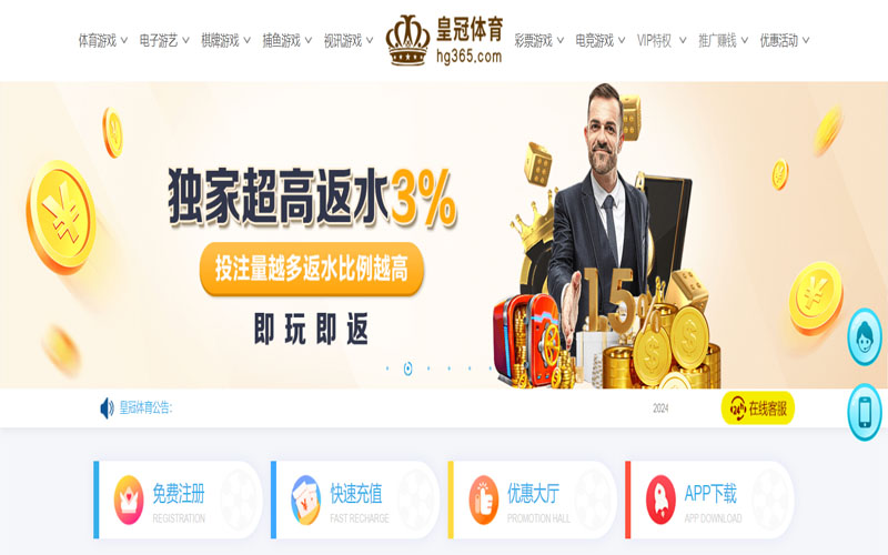 云博|云博官网2026世界杯的在线体育博彩APP供应商